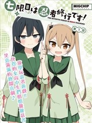 隔海而来的信剧集海报